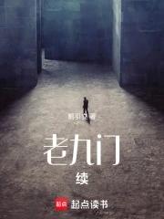 nba签到系统
