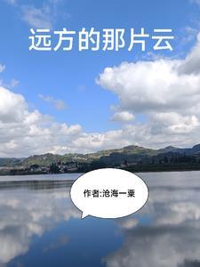 站在前面