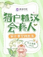 站在他前面