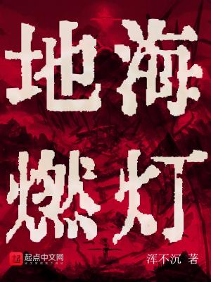 站在最前头打一字谜语