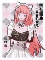 爆裂技能加点