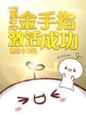 小马宝莉最后一战