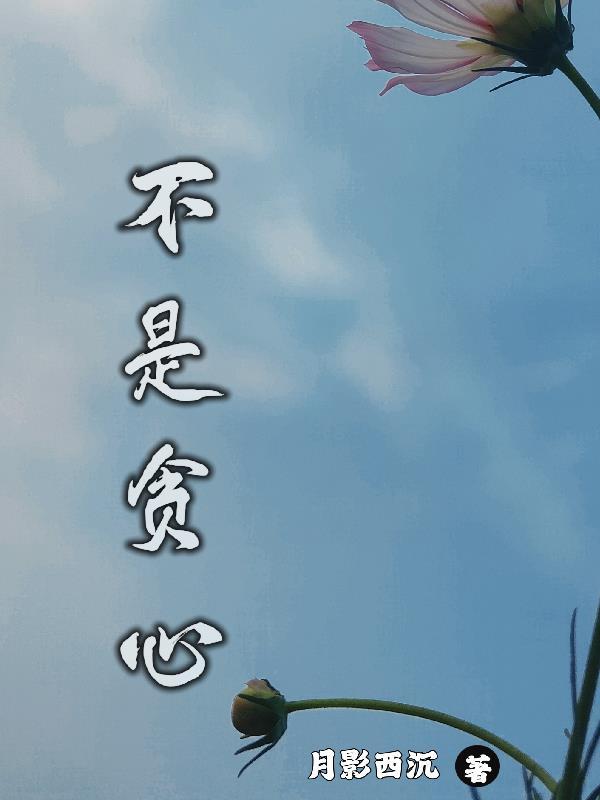 都市隐身神豪