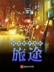 重回1980年去享福 笔趣阁
