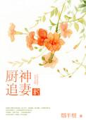 运棺材去坟场