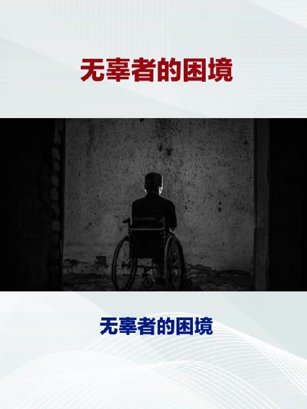 这个哥哥有点坏
