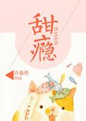 黄粱是谁