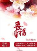 打不过我吧歌名叫什么