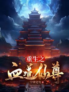从谎言开始的恋爱百度百科