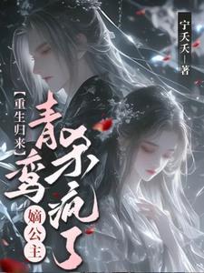 开局十阶兵种免费