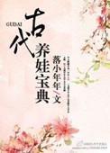 穿成墨兰的