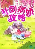 遇腊而执