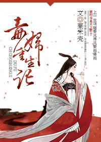 苟到大乘再出山免费