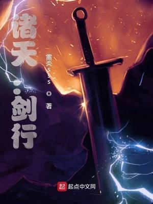 苟到大乘再出山百度百科