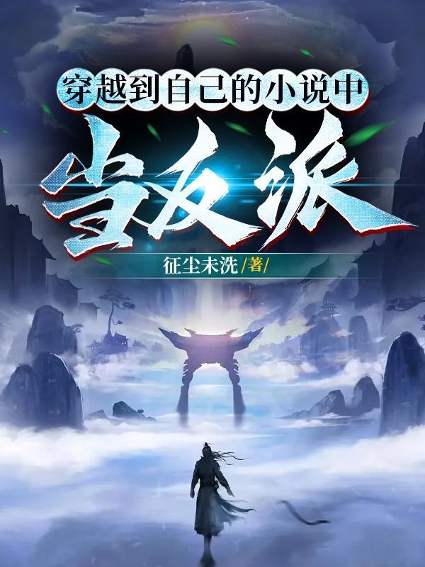 扇出型封装