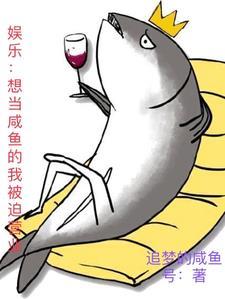 龙族我路明非不是没人要夏狄