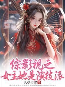 不是路明非