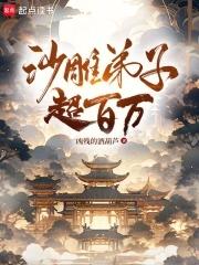 原神提瓦特的神枪手在线观看