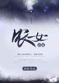 豪门盛婚靳少的小甜心