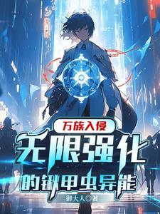 醉斩天门的