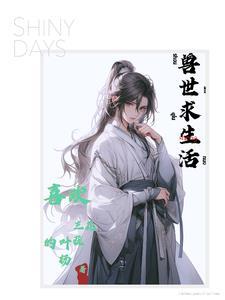 酒剑仙的招式