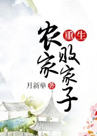 由简入深讲的什么