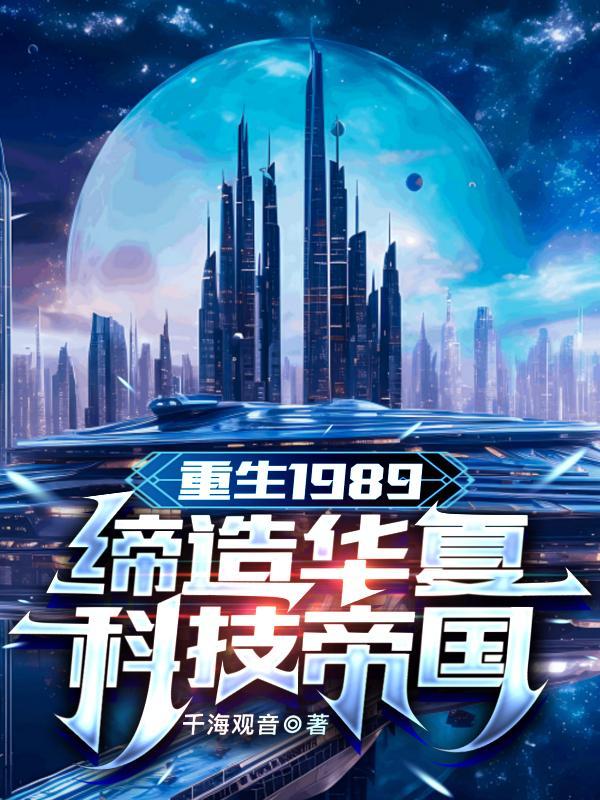 穿越之靠山吃山txt