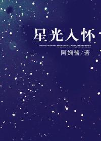 穿成男人之后格格党