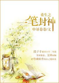 恋恋笔记本催泪