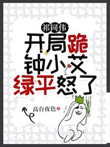 剧名人不彪悍枉少年