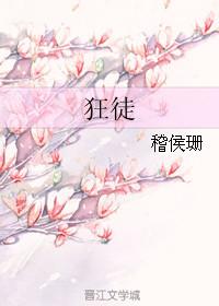 麦田里的祈祷