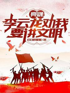 麦田下的罪恶
