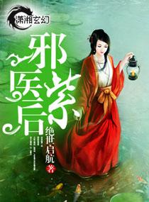 灵卡学院全文免费阅读