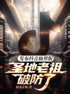 雷祖是官推吗