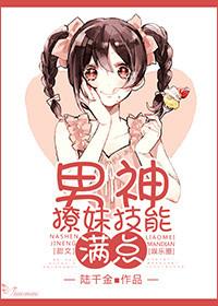 重生之世界首富北村行