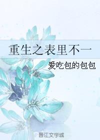 天命皆烬免费阅读