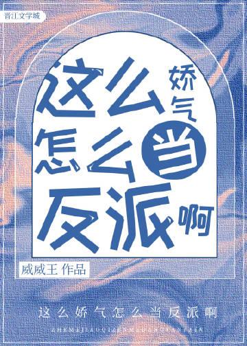 皇子嫁到女尊