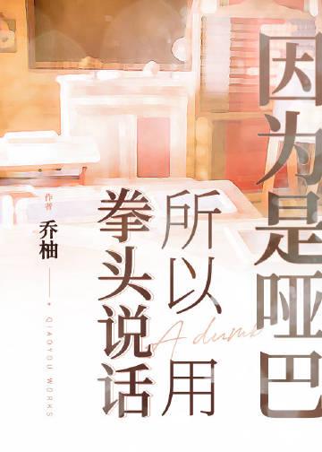 皇子嫁到女尊在线阅读