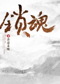 七界传说后传