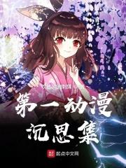 花照云雁归花日绯书包网