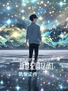 重生回到1980年当首富