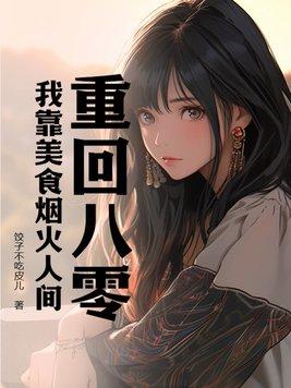 女神的贴身高手人物介绍