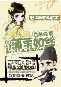 小混球快下山祸害你师姐去吧