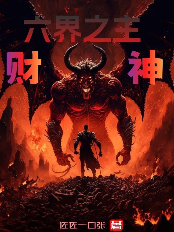 重生之名流巨星免费阅读