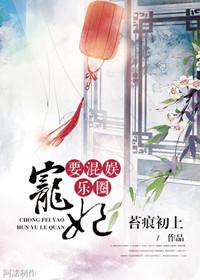 贝乐虎你看我可不可爱