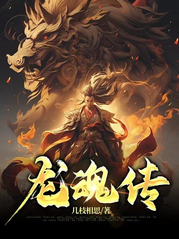 穿二代全文免费阅读