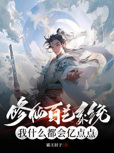 比较记仇