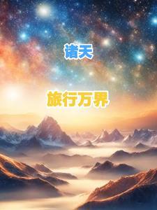 诡异怪谈