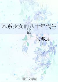 我的超时空假期