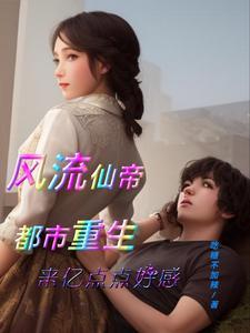 天降眠眠
